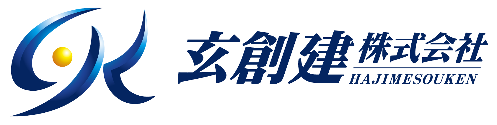 玄創建株式会社